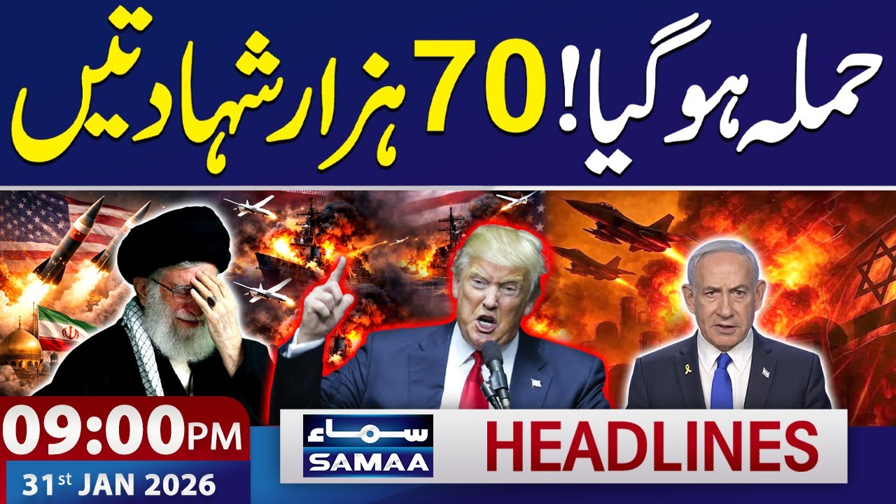 9 PM News Headlines | 31 Jan 2026 | SAMAA TV