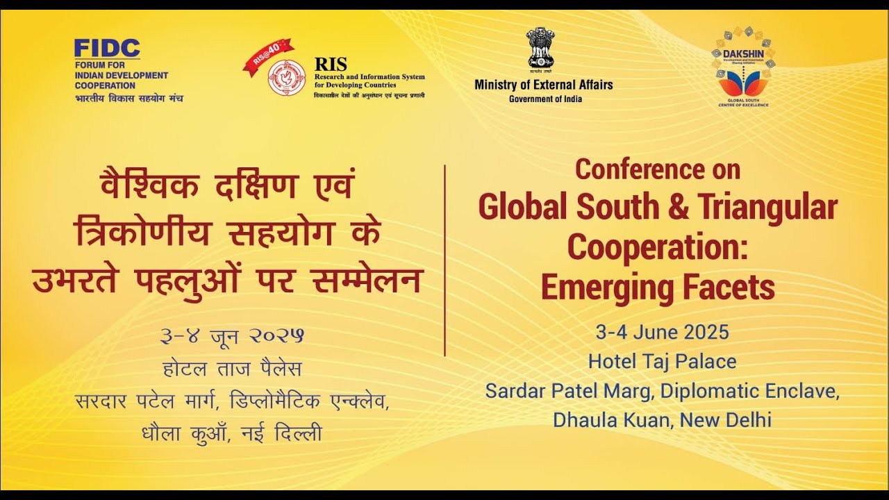 Day 2: Scope for New Partnership for Global South through Indian Technical and Economic Cooperation