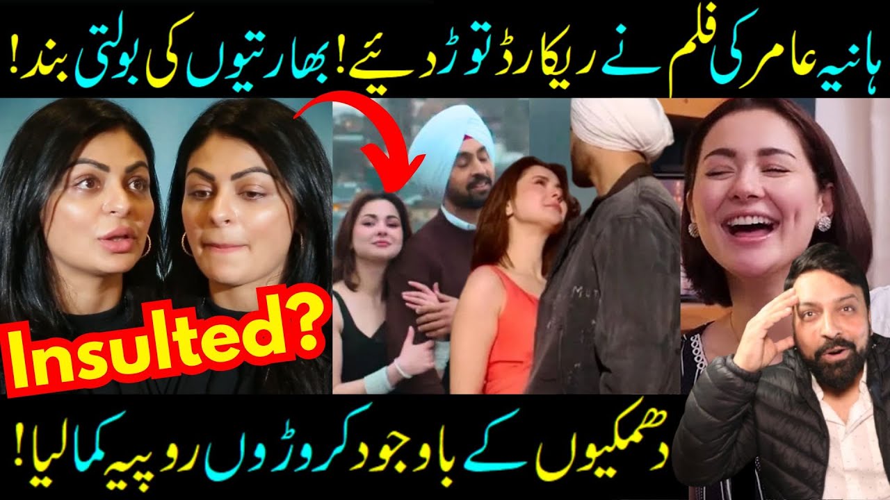 Hania Amir's Film Breaks Records! Neeru Bajwa Insulted In Sardaar Ji 3? Diljit Dosanjh- Sabih Sumair