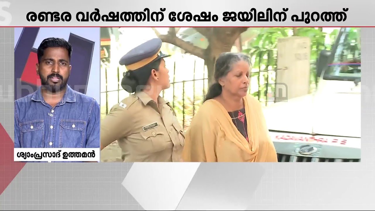 ഇലന്തൂര്‍ ഇരട്ട നരബലി കേസ്: വിചാരണ ഉടന്‍ തുടങ്ങും  | Elathur Homicide Case