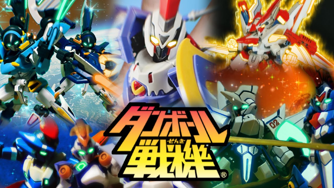 【ダンボール戦機】LBXプラモデル全機参戦PV