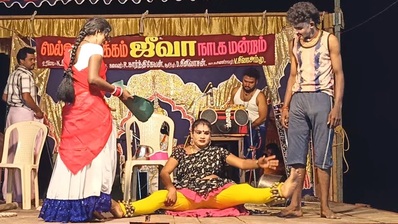 வீடியோ முழுவதும் பாருங்க 😁 Jeeva nadaga mandram new / Tamil kalai channel 