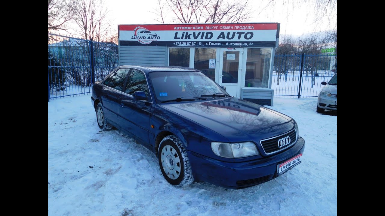 Обзор-продажа Audi A6 C4 2.6 ГАЗ-бензин, МКПП, седан. Цвет синий. Цена-3490$
