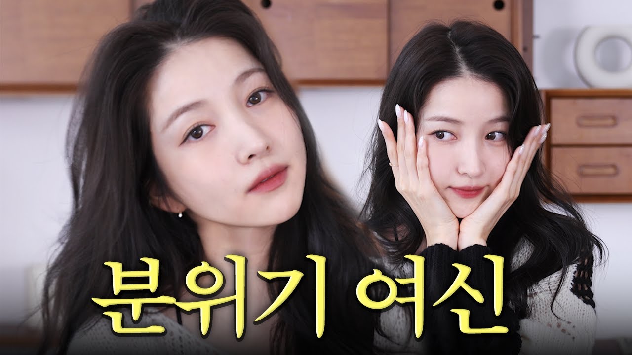 요청 폭주🔥 절대 수정할 일 없는 꿀팁 가득 데일리 메이크업🤎  | 철벽 베이스, 갈웜필승립조합, 청담샵비밀 | 김소원 (SOWON)
