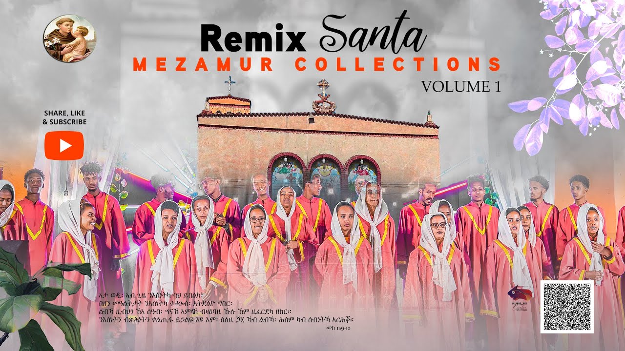 Santa Antonio Asmara || Remix Mezamur 2023 || መዘምራን ቅዱስ ኣንቶንዮስ ኣስመራ - CAS Mezmur