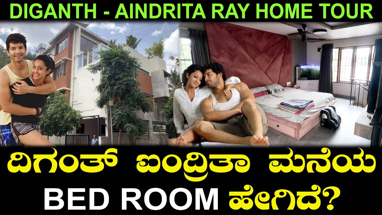 ದಿಗಂತ್ ಐಂದ್ರಿತಾ ಮನೆಯ ಬೆಡ್ ರೂಂ ಹೇಗಿದೆ? | Diganth, Aindrita Ray Master Bedroom ? Home Tour