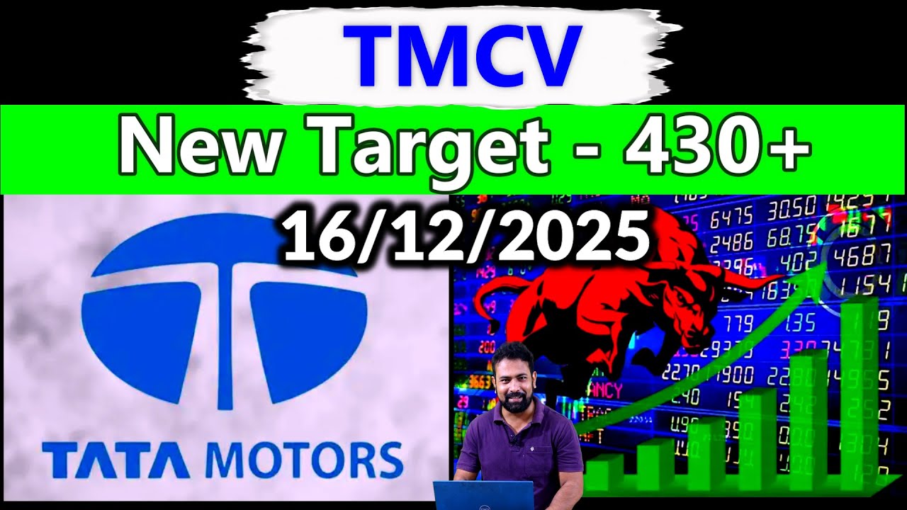 TMCV Share Big Breaking News Today | Tata Motors Commercial Share Target | Tata Motors |