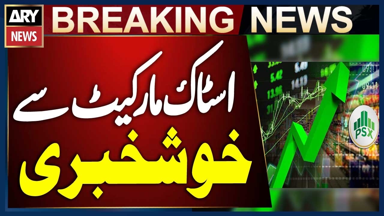 Good News from the Pakistan Stock Market - 100 Index Updates | Breaking News