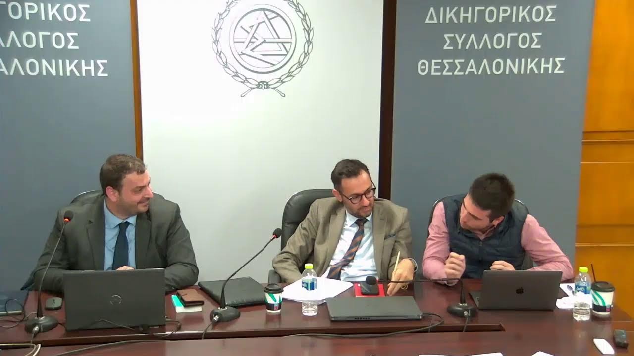 Σεμινάρια ασκουμένων Α περιόδου 2023. Ποινική δικονομία - Ποινικό
