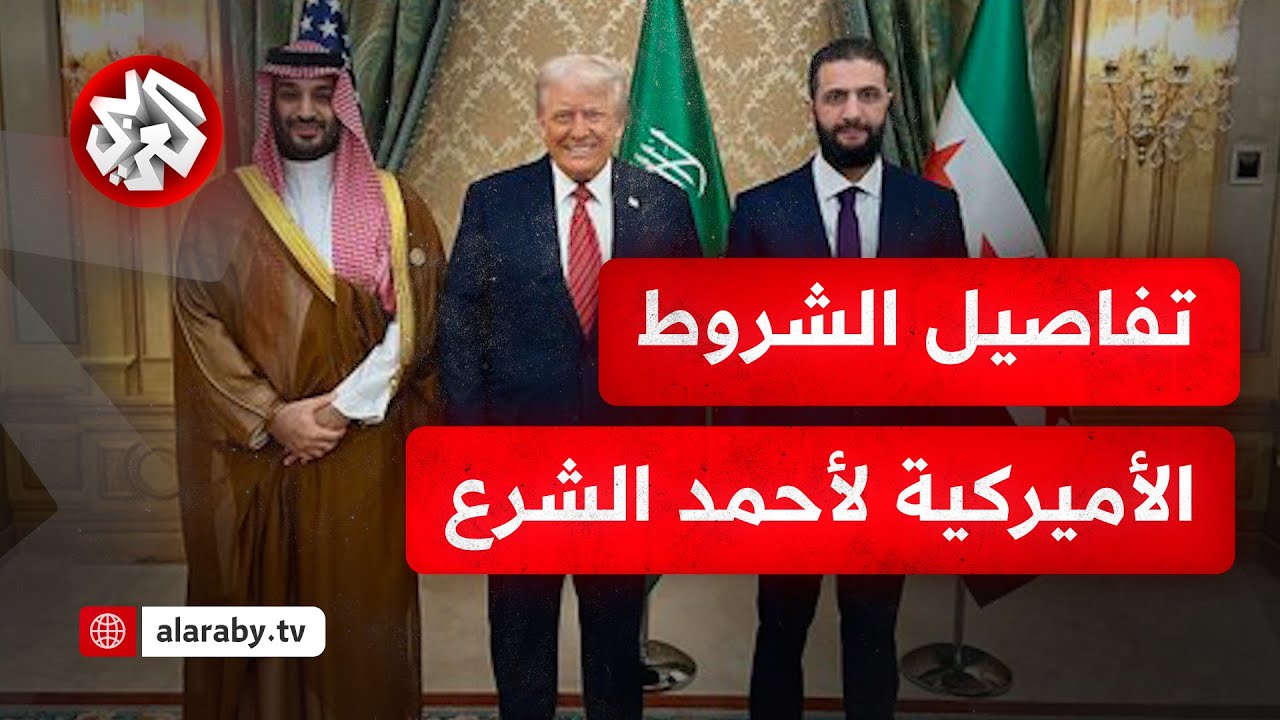 التطبيع وطرد 