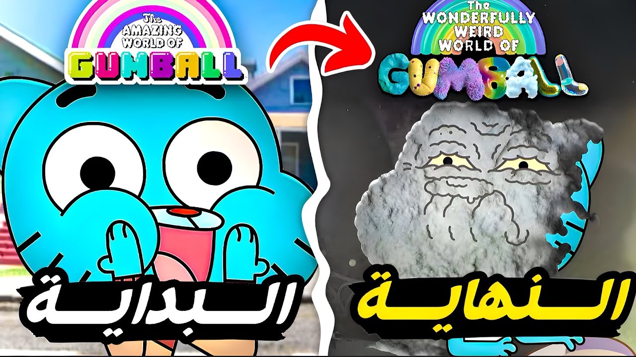 غامبول يعود أخيراً !! كل حلقات الموسم السابع بالكامل من البداية إلى النهاية