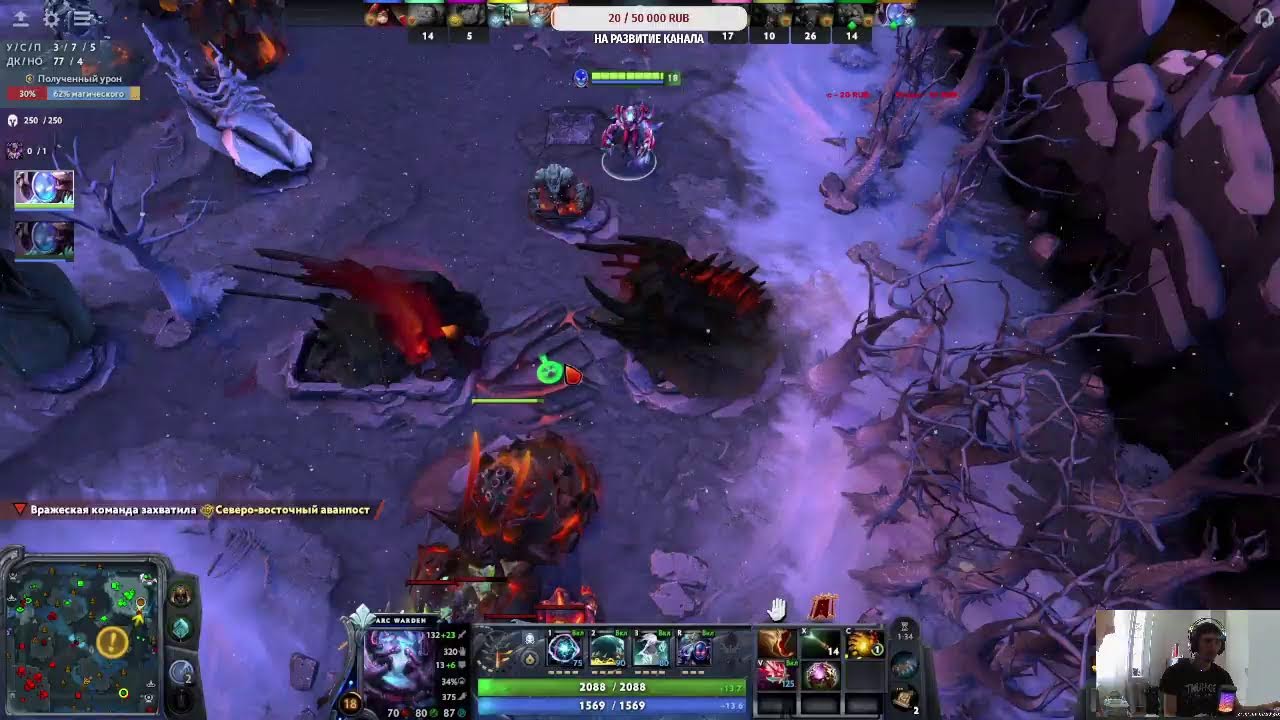 Dota 2 стрим с вебкой