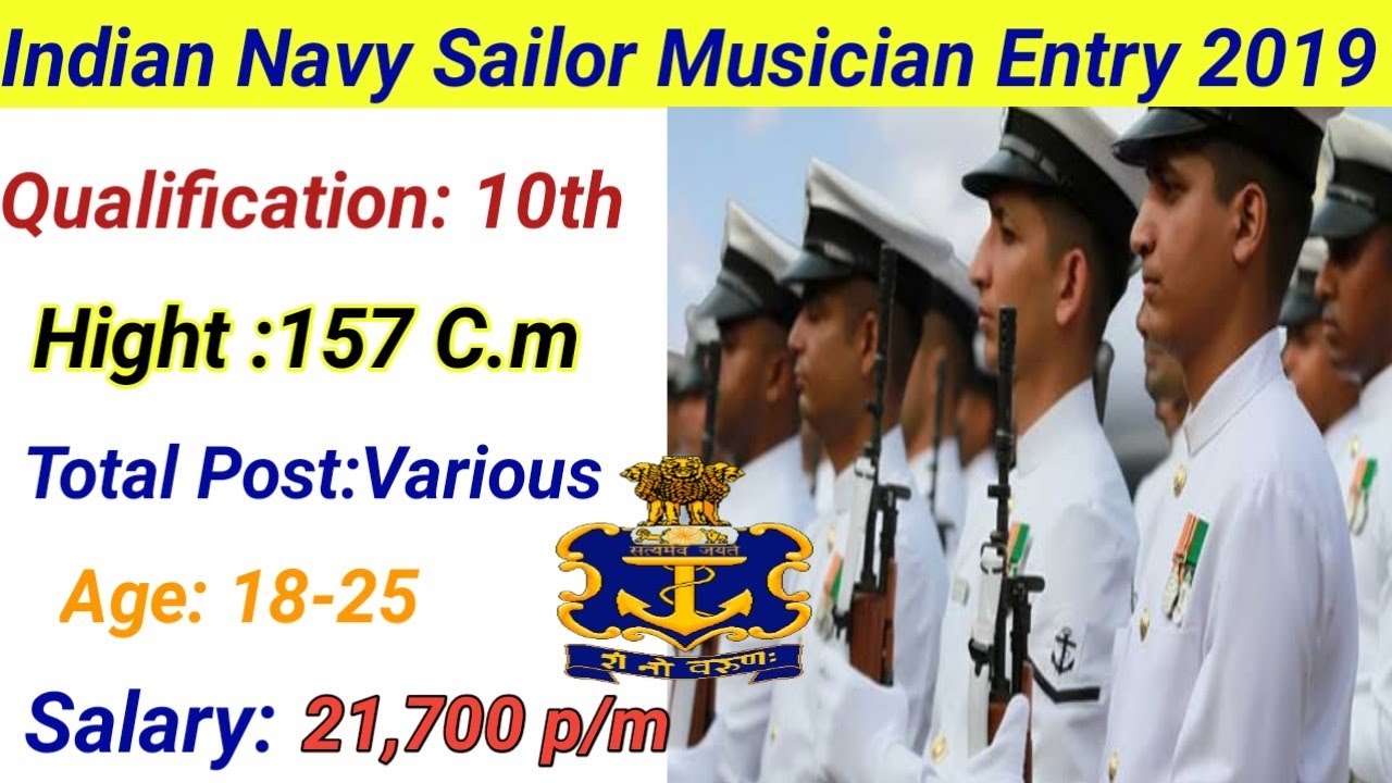 Indian Navy Sailor Musician Entry 10th pass Recruitment 2019 / Indian navy 10th pass Sailor Bharti
