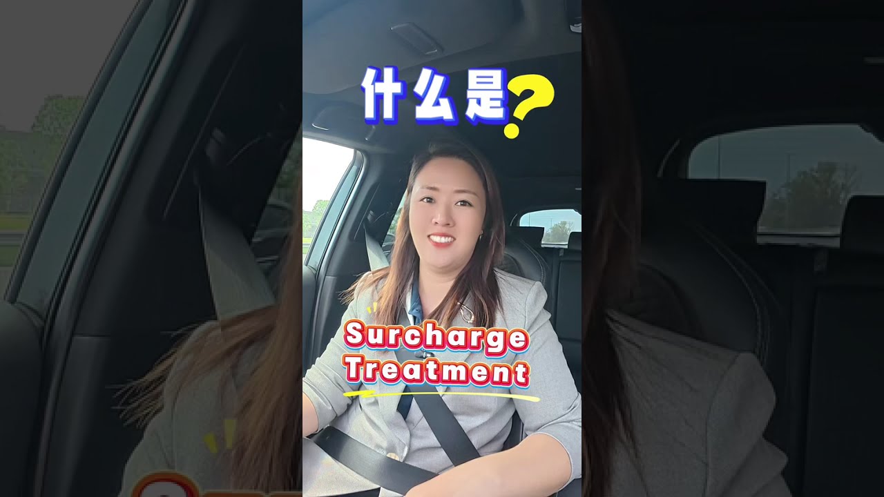 🤔 什么是 Surcharge Treatment？它如何影响软土上建工厂的长期稳定性？