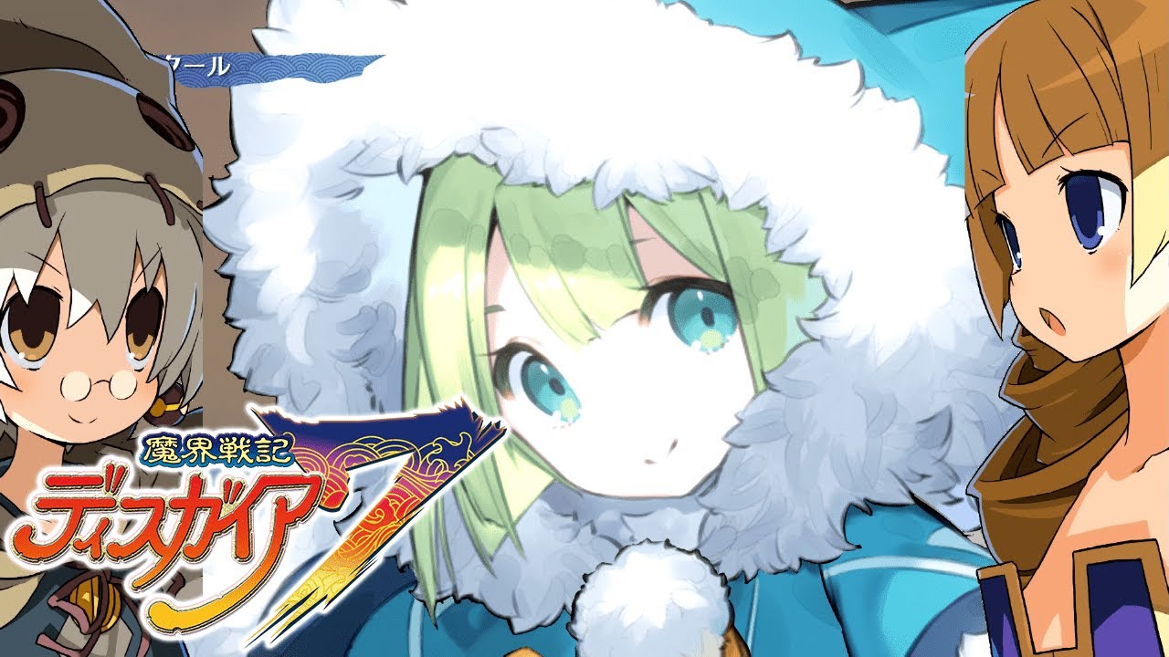 【魔界戦記ディスガイア7 / Disgaea 7】武器特殊技、魔法演出集 / Weapon & Magical Skill Exhibition