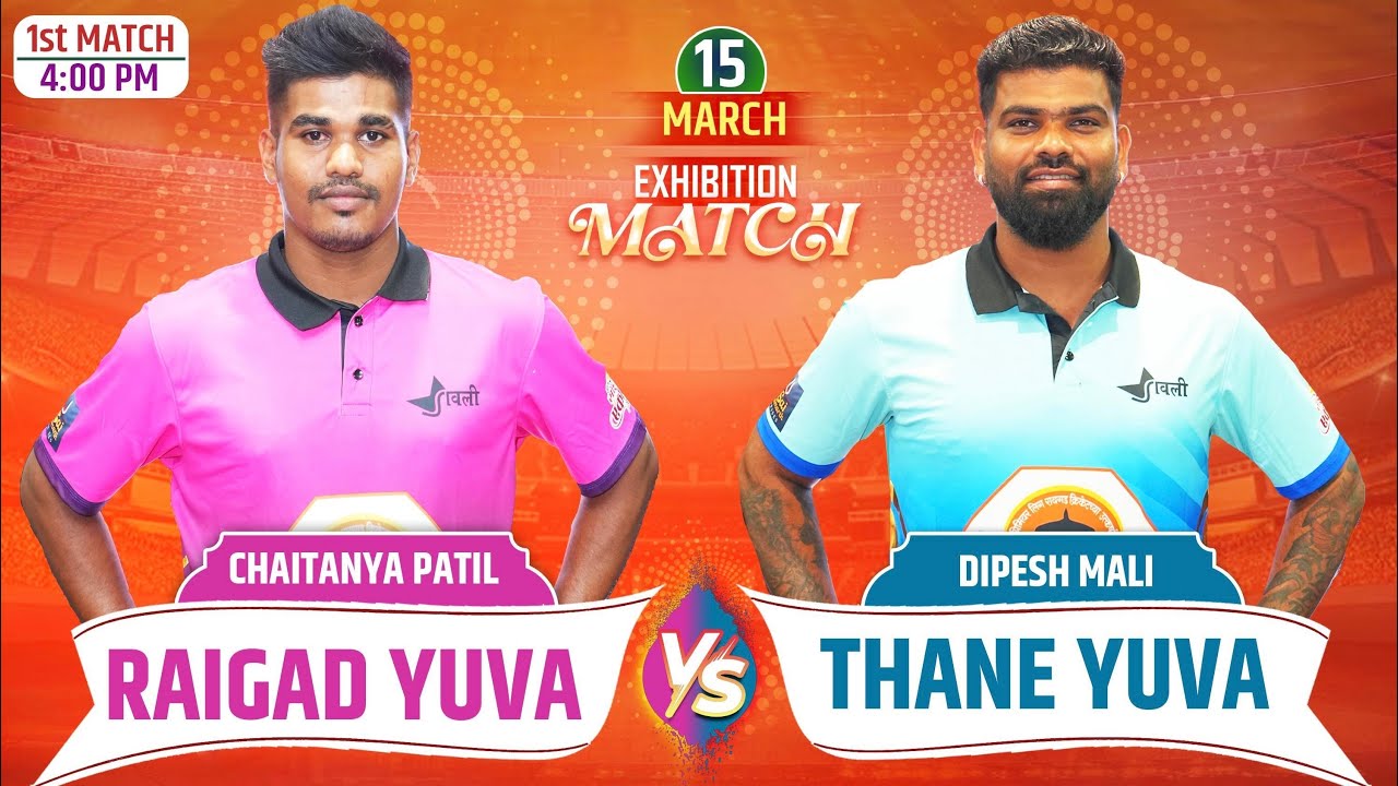 RAIGAD YUVA VS THANE YUVA || RPL SEASON 6 || 2026