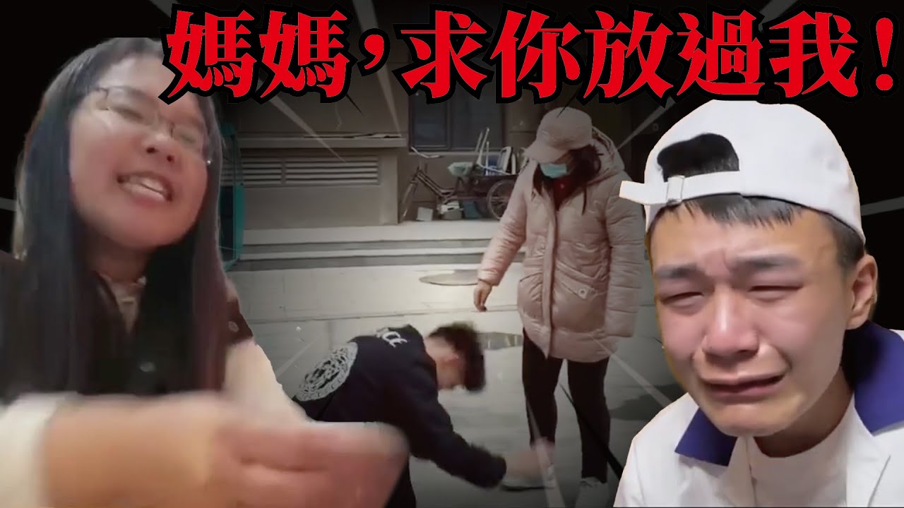他年入百萬，給父母全款買房，媽媽卻聽信親戚的讒言，將兒子送到精神病院，兒子出來後，天都塌了！