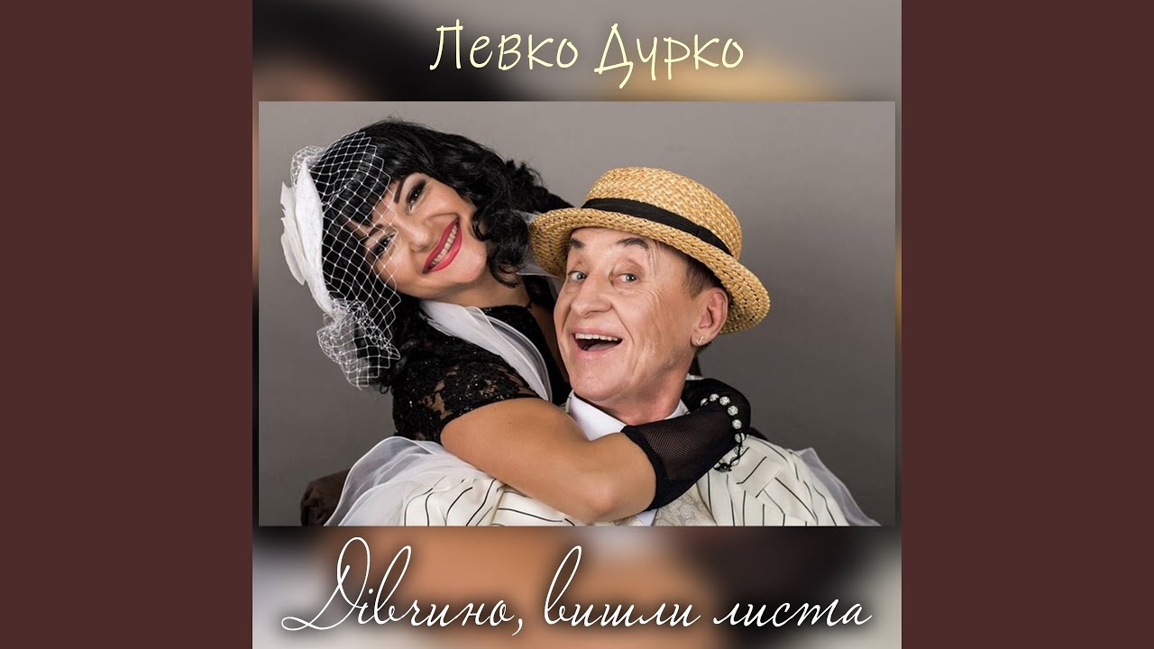 Кавалєрка