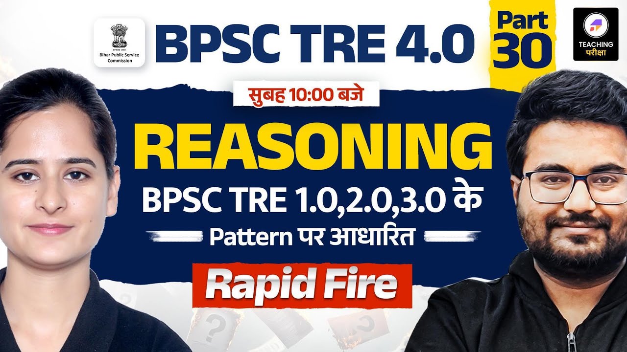 BPSC TRE 4.0 Reasoning Class 30 | Rapid Fire Marathon | BPSC Teacher Reasoning by Teaching Pariksha