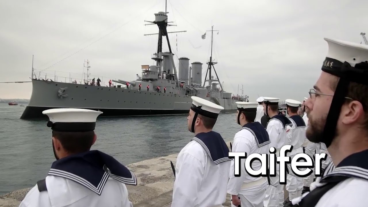 Το Θρυλικό Θωρηκτό Αβέρωφ στην Θεσσαλονίκη  Historic Century old Naval Ship Averof
