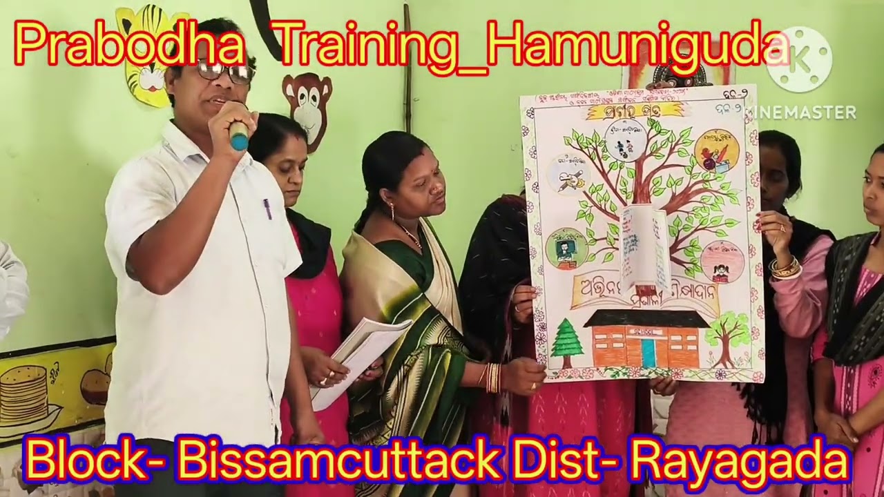 Pachirapatra /Prabodha Training/ Pachirapatra venue_Hatamuniguda Block - Bissamcuttack 