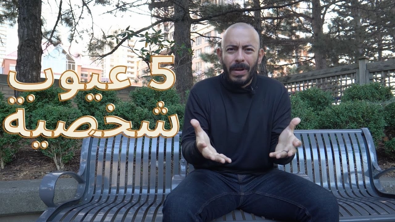 عيوب البرمجة: اذا كنت من هؤلاء … فابتعد عن  مجال البرمجة (تحفيزي)