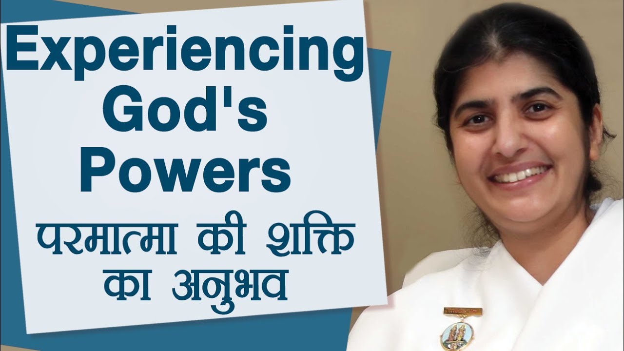 Experiencing God's Powers: Ep 42: BK Shivani (Hindi)