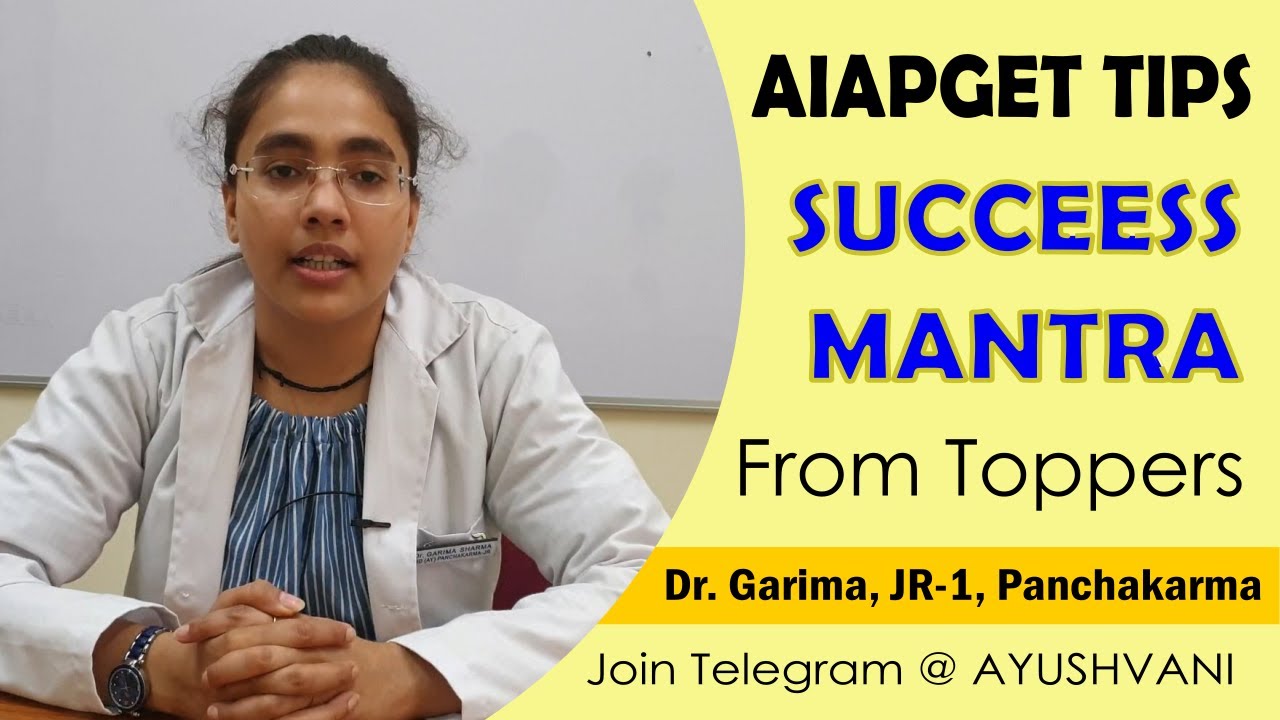 SUCCESS MANTRA FROM TOPPERS - Dr. Garima | How to prepare Ayurveda MD MS Entrance | AIAPGET  ​