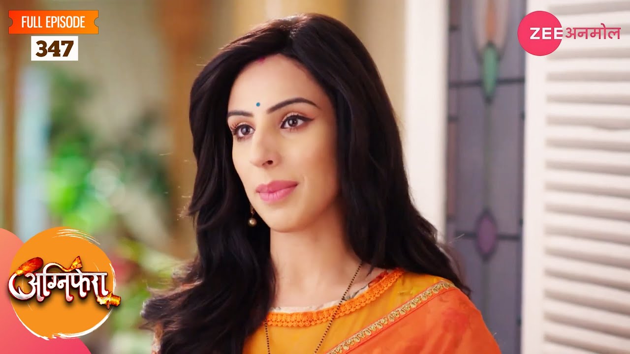 सृष्टि ने मानी रेवती की बात | Agnifera | Yukti Kapoor's New Show | Episode 347 | Zee Anmol
