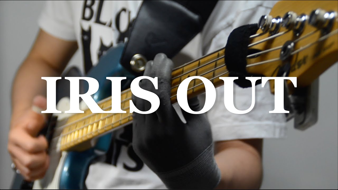 米津玄師 - ｢IRIS OUT｣ / Bass Cover
