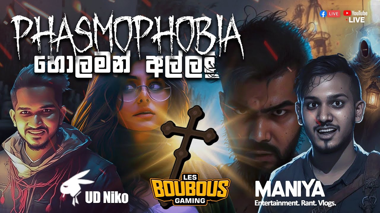 Phasmophobia with Les BouBous and Niko!