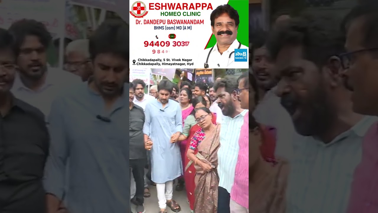 సాయి కృష్ణ ఘటనపై తిరుపతిలో భారీ ర్యాలీ.. #saikrishnacase #tirupati #bhumanaabhinayreddy #sakshitv