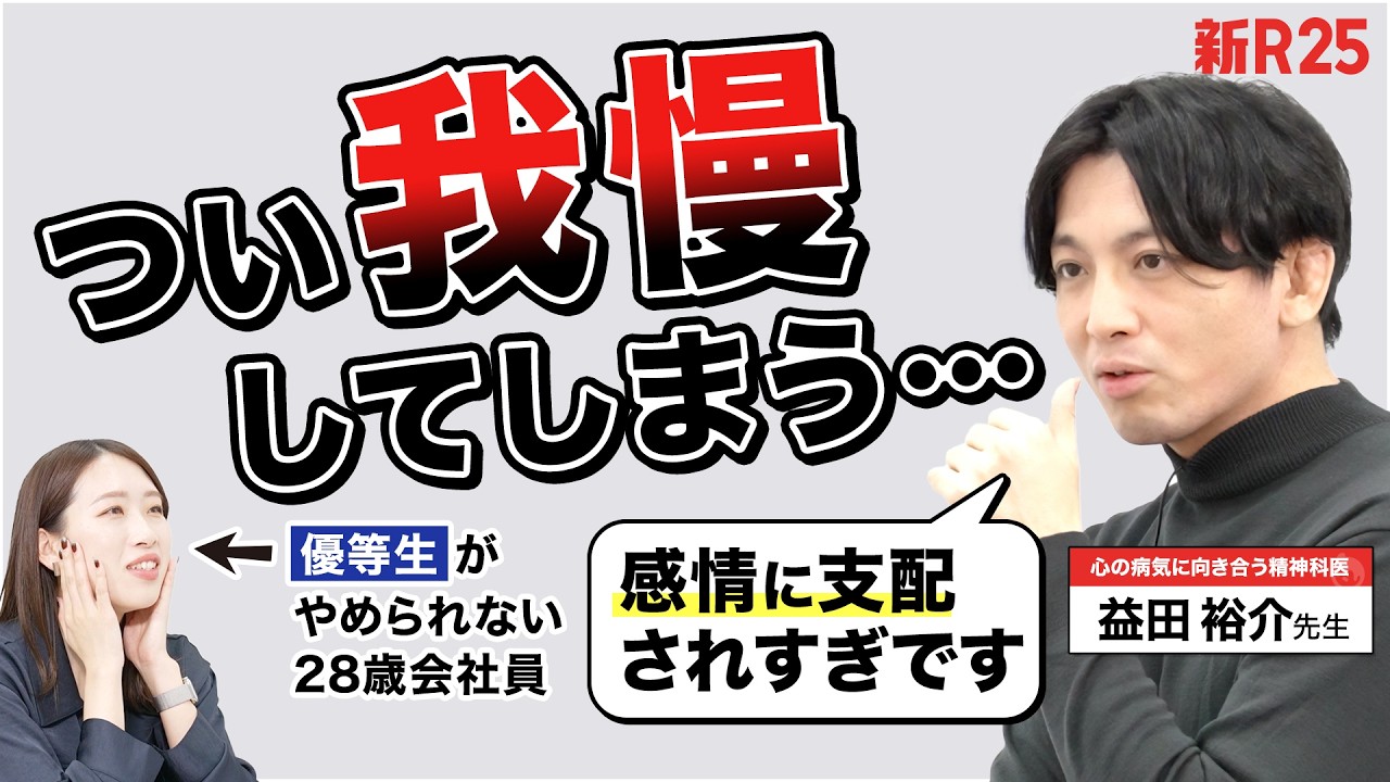 【