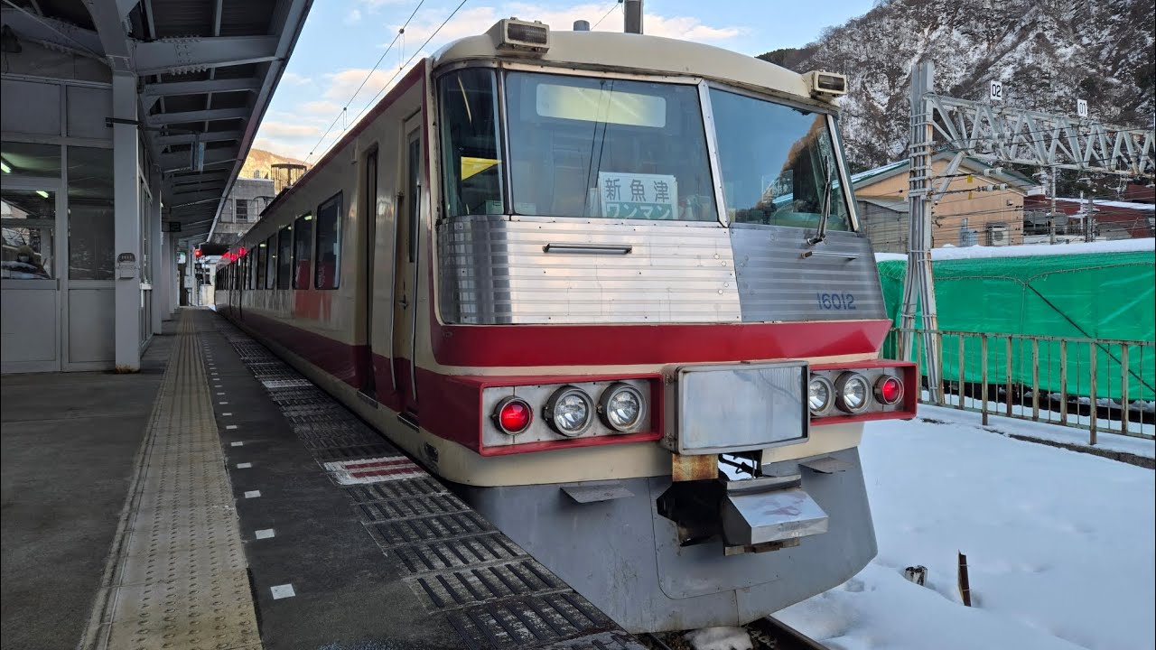 【鉄道旅行】もうすぐなくなりそうなものに乗る旅その4　MT54のレッドアロー