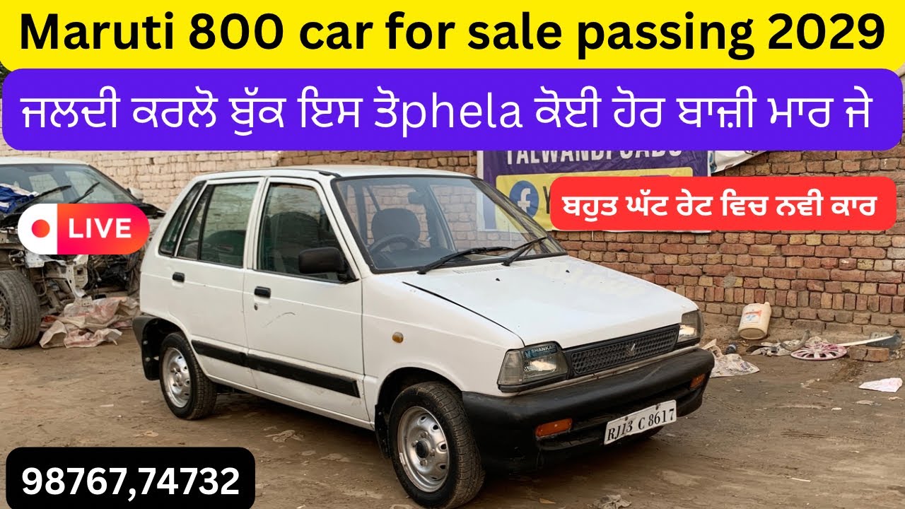 Maruti Car 2003 Model Best Conditon 2s Owner 👈 Talwandi Sabo Bathinda Call 98767-74732