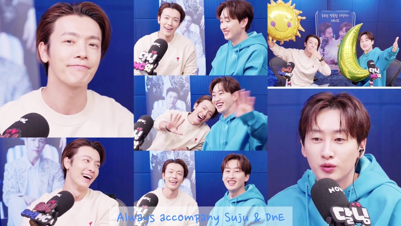 댸니쇼250회_20230316_Part4 Last mention (D&E show,Donghae,Eunhyuk)