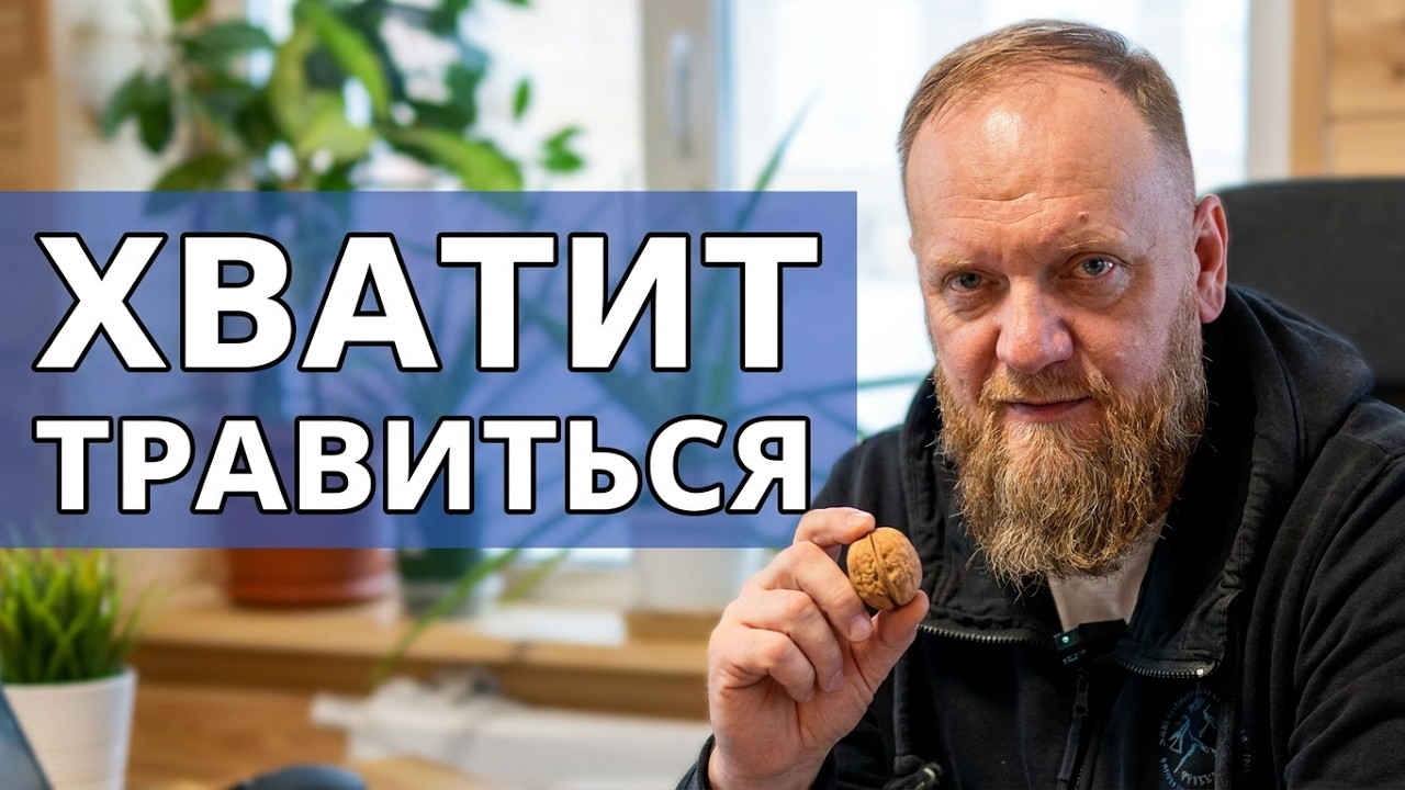 Правильное питание для человека