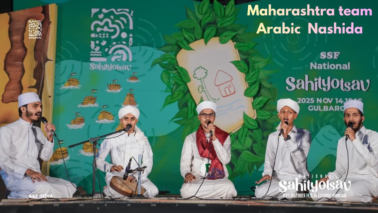 Maharashtra Team Arabic Nashida SSF National Sahityotsav