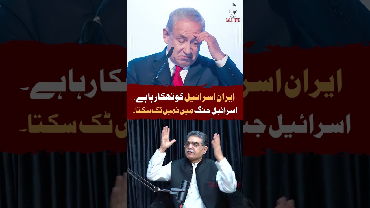 Can Israel Survive a Long War? Iran&rsquo;s Strategy Against Israel EXPOSED | | Abuzar Shad Podcast #iran