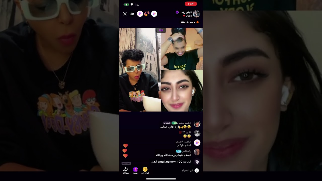 بـث كـابتـن ريمـا عبـدالله 🤍