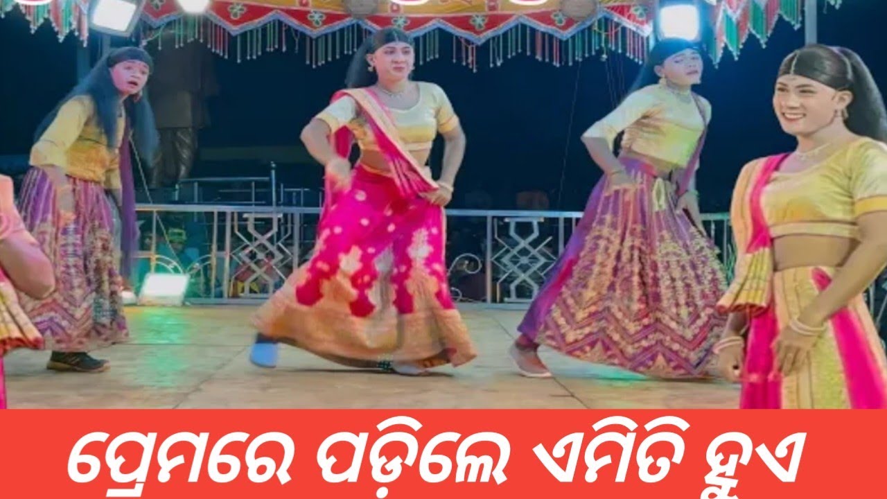 କ୍ଷେମାବେଡା ନାଟ // Khemabeda Natok Video // Premare Padile Amiti Hua Karna Gurunka Natok // Tenge 