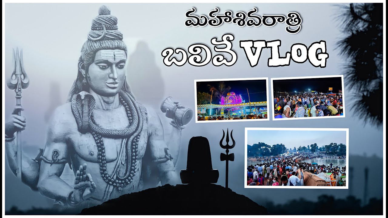 Maha Shivaratri Special Eluru Balive Vlog😍 [2021] @Darlingpandu