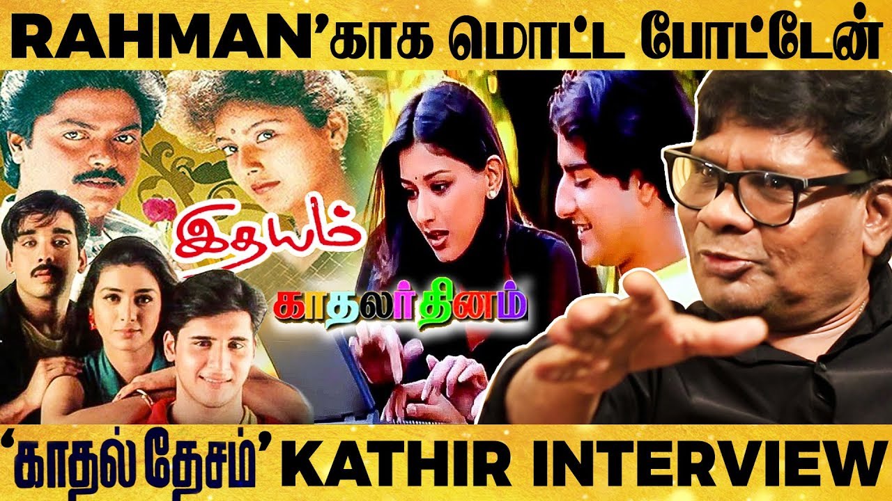 Vetrimaaran & Mysskin என் Assistant Directors-அ இருந்த Time-ல.. - Director Kathir Opens Up!