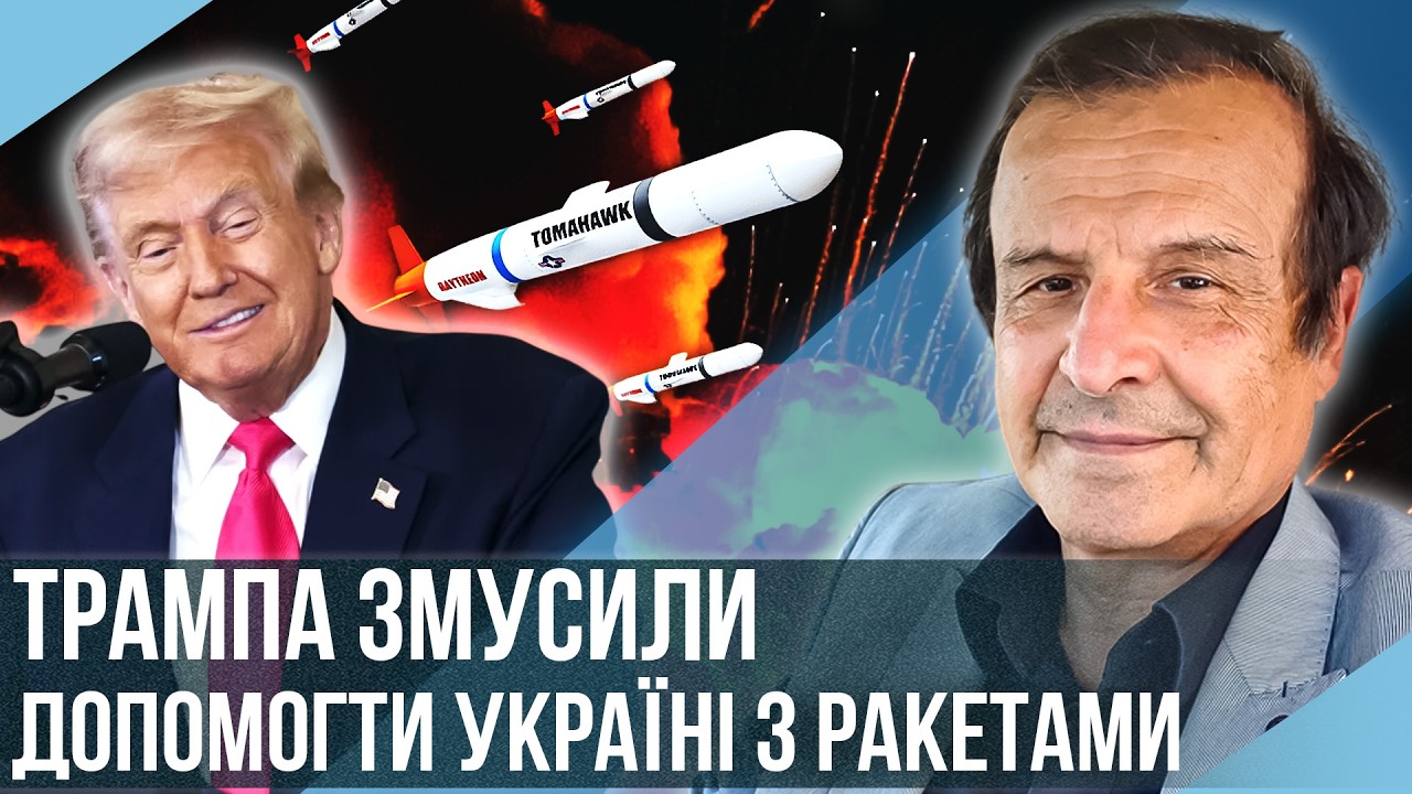 ПІНКУС: ОСЬ ЩО ЗРОБИТЬ ТРАМП ДО 4 ЛИПНЯ! Фламінго – ЧАСТИНА ПЛАНУ! Буде КІНЕЦЬ ВІЙНИ або ПОРАЗКА США