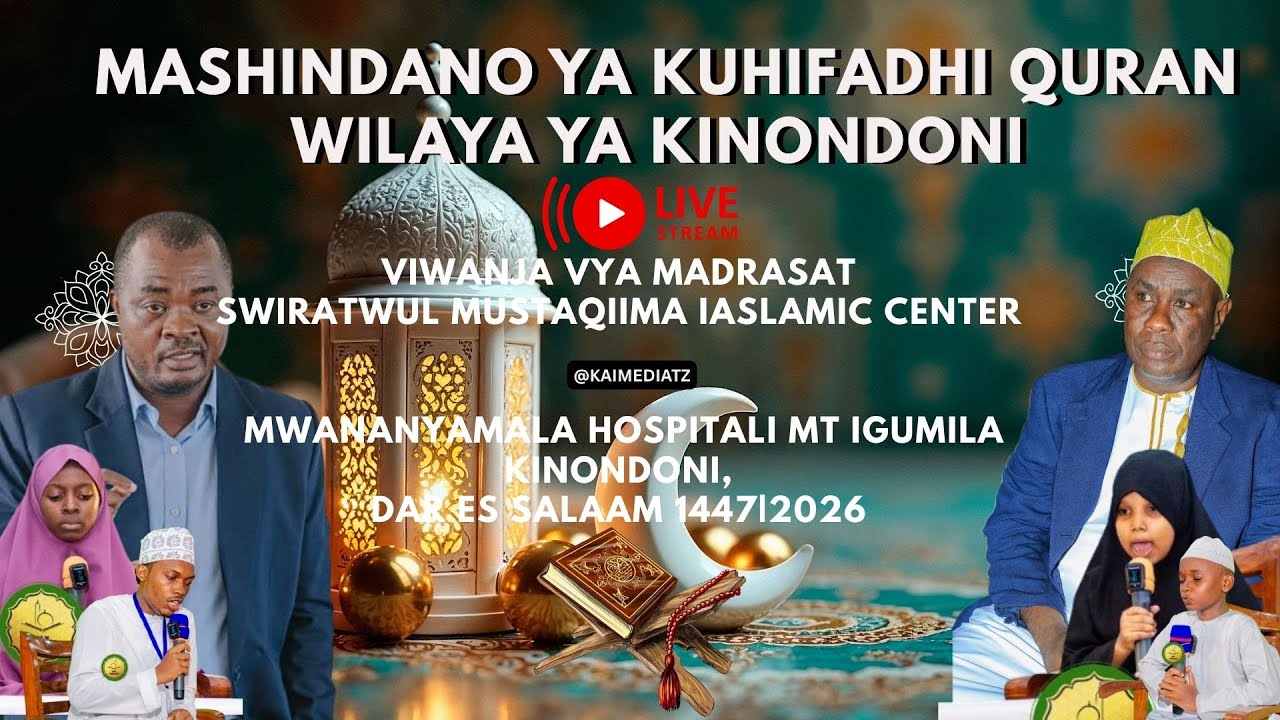 🔴#LIVE - MASHINDANO YA KUHIFADHI QURAN  WILAYA YA KINONDONI DAR ES SALAAM 1447|2026