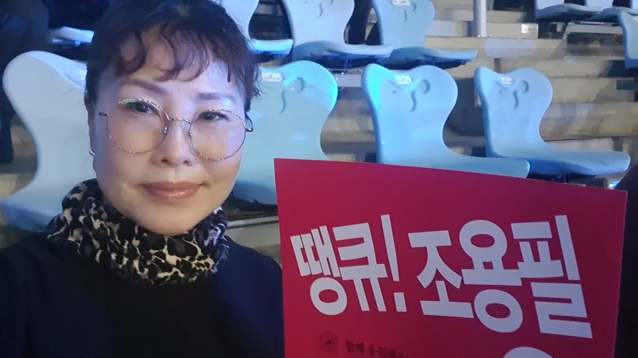 #안녕하세요~#2026/01/24일(토)  #358번째#맞이하는#조하진tv🎁 #라이브방송#입니다~💞🎄🥰 #따뜻한#응원#부탁드립니다~💜🙇🏻‍♂️