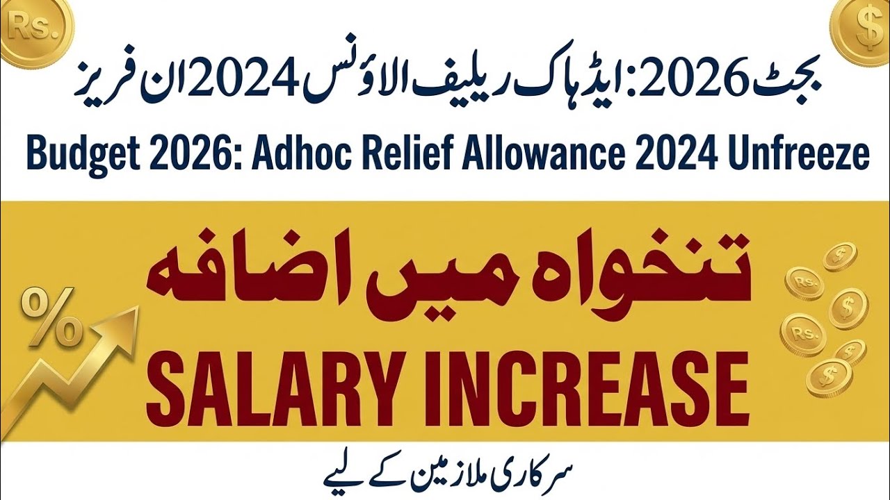 Budget 2026-27: Frozen vs. Unfrozen Allowances: Complete Salary Guide for 2026