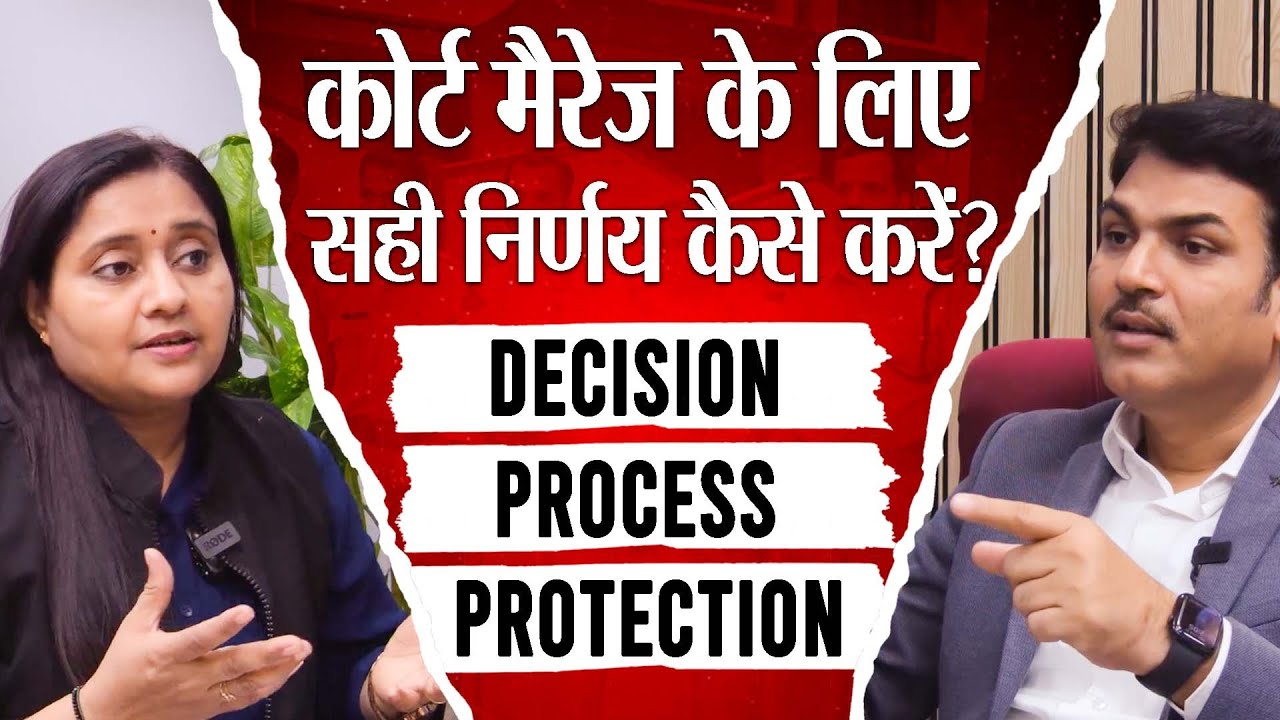 How to take right decision for Tatkal Court marriage in 2025 in India?