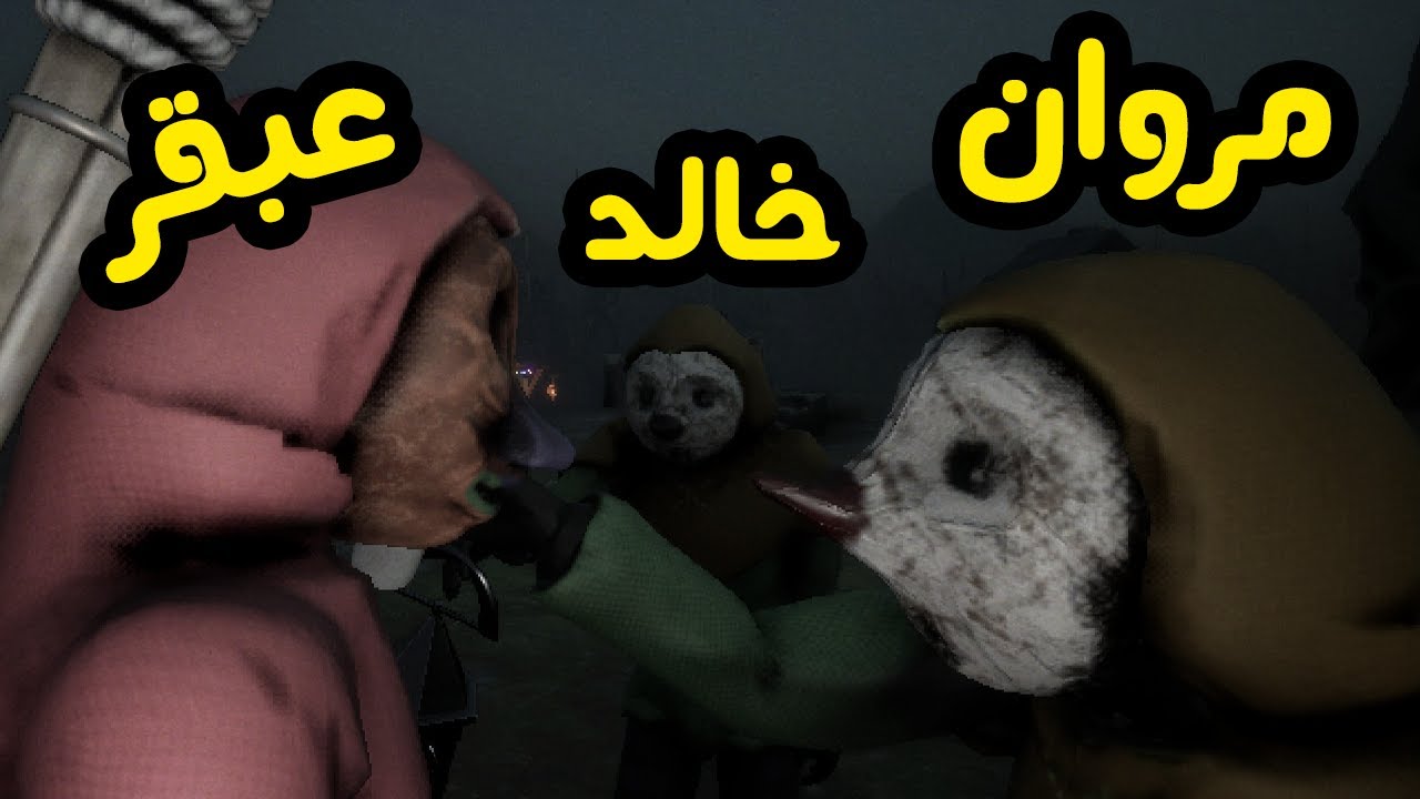 ليثال كومباني بس في العصور الوسطى 🤣 | مع مروان و عبقر و خالد | Pilgrim