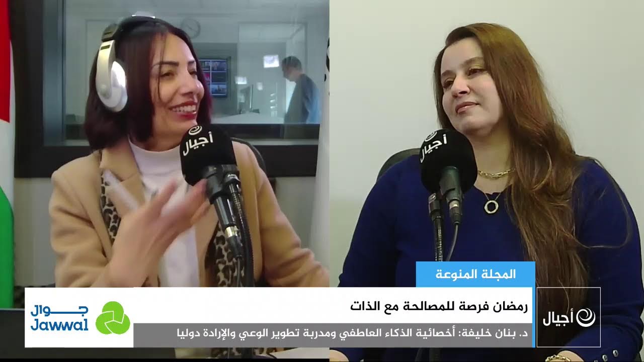رمضان فرصة للمصالحة مع الذات